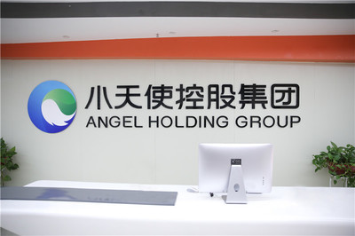 小天使控股集團 借大健康產(chǎn)業(yè)發(fā)展機遇，構建投資控股生態(tài)典范